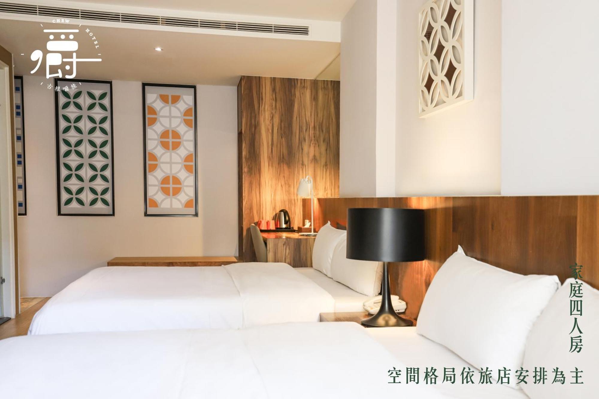 台南 古根嚼旅酒店 客房 照片