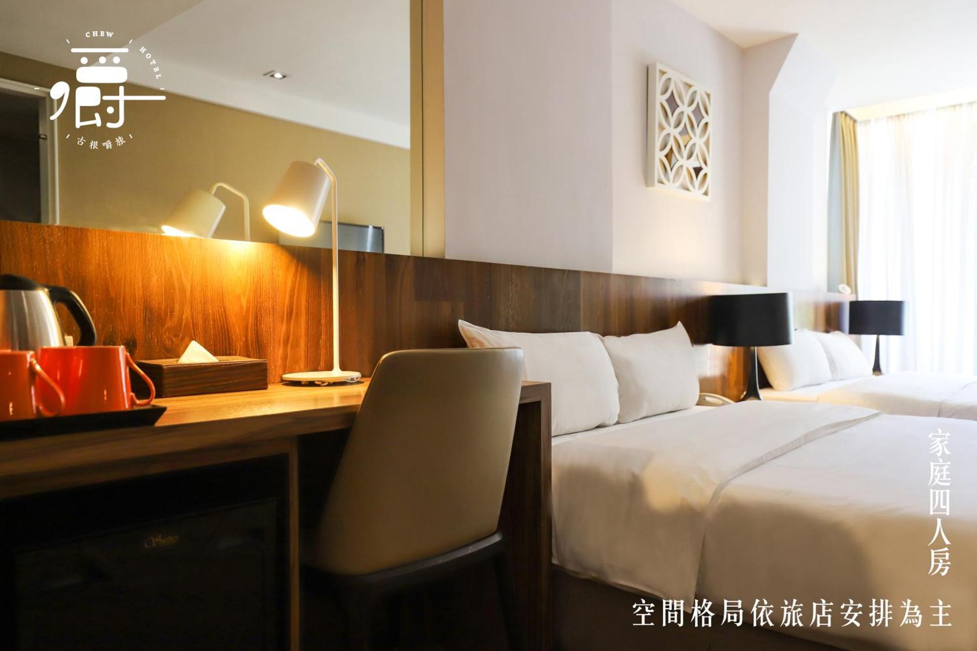 台南 古根嚼旅酒店 客房 照片