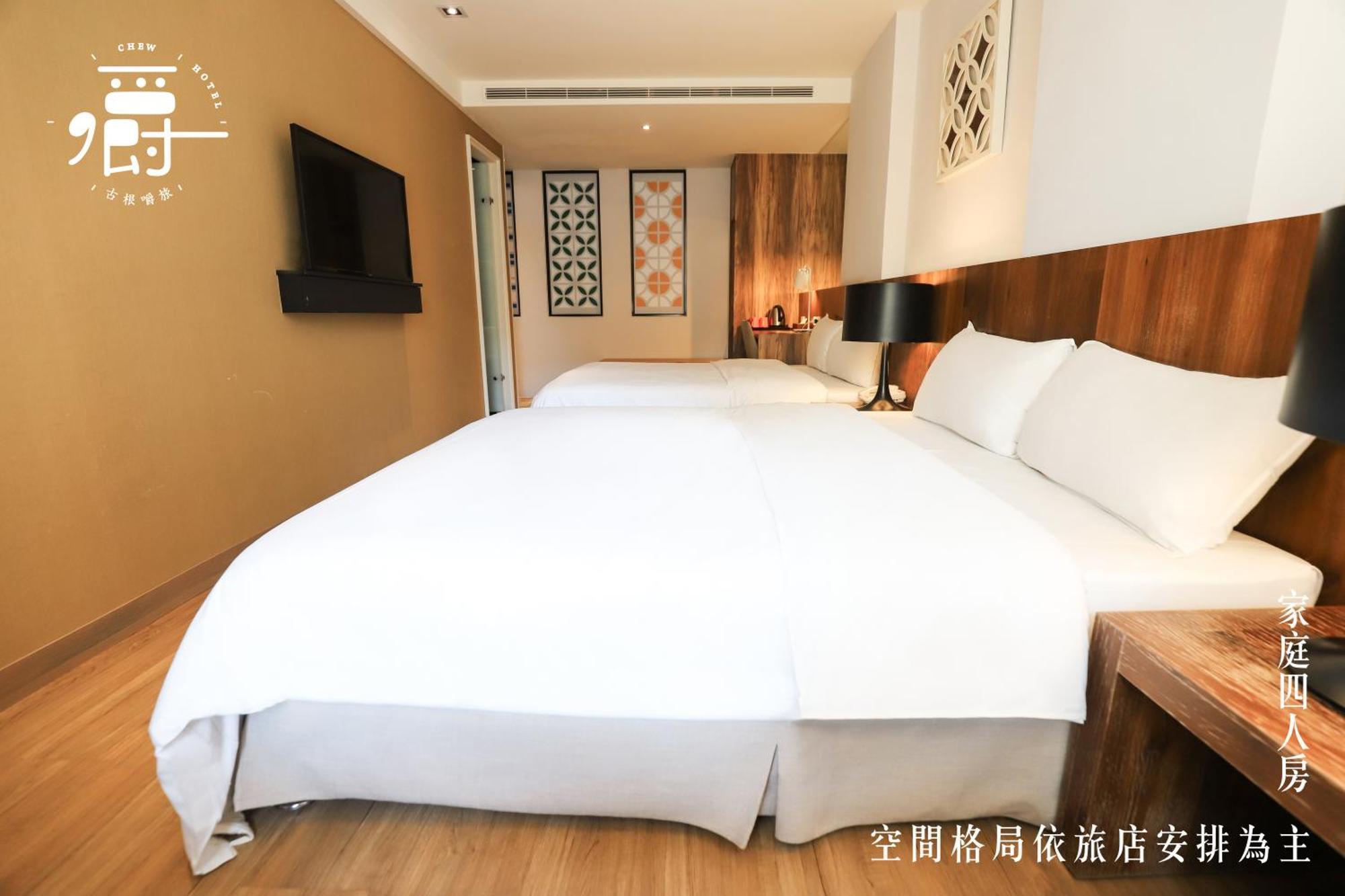 台南 古根嚼旅酒店 客房 照片