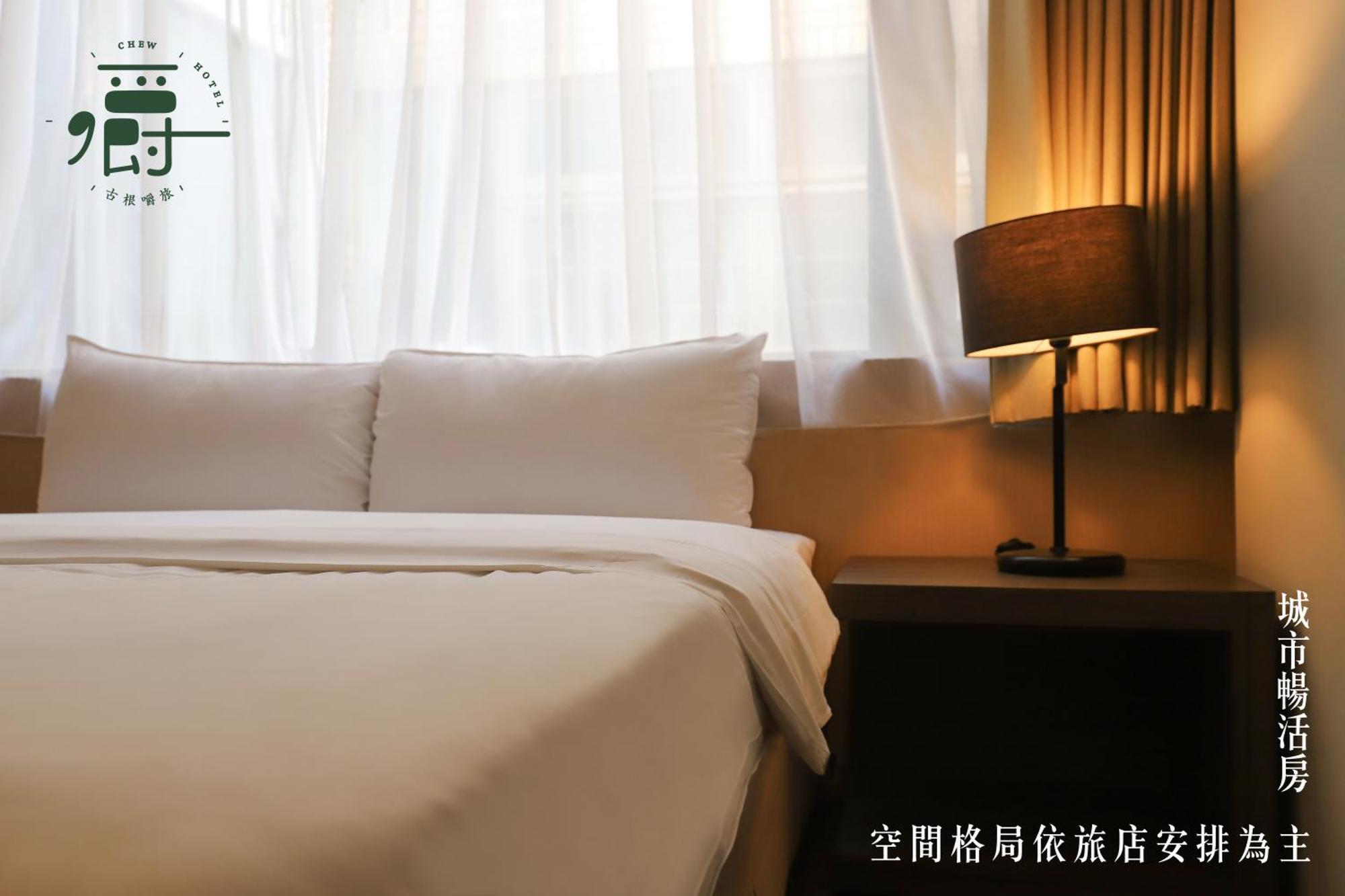 台南 古根嚼旅酒店 客房 照片