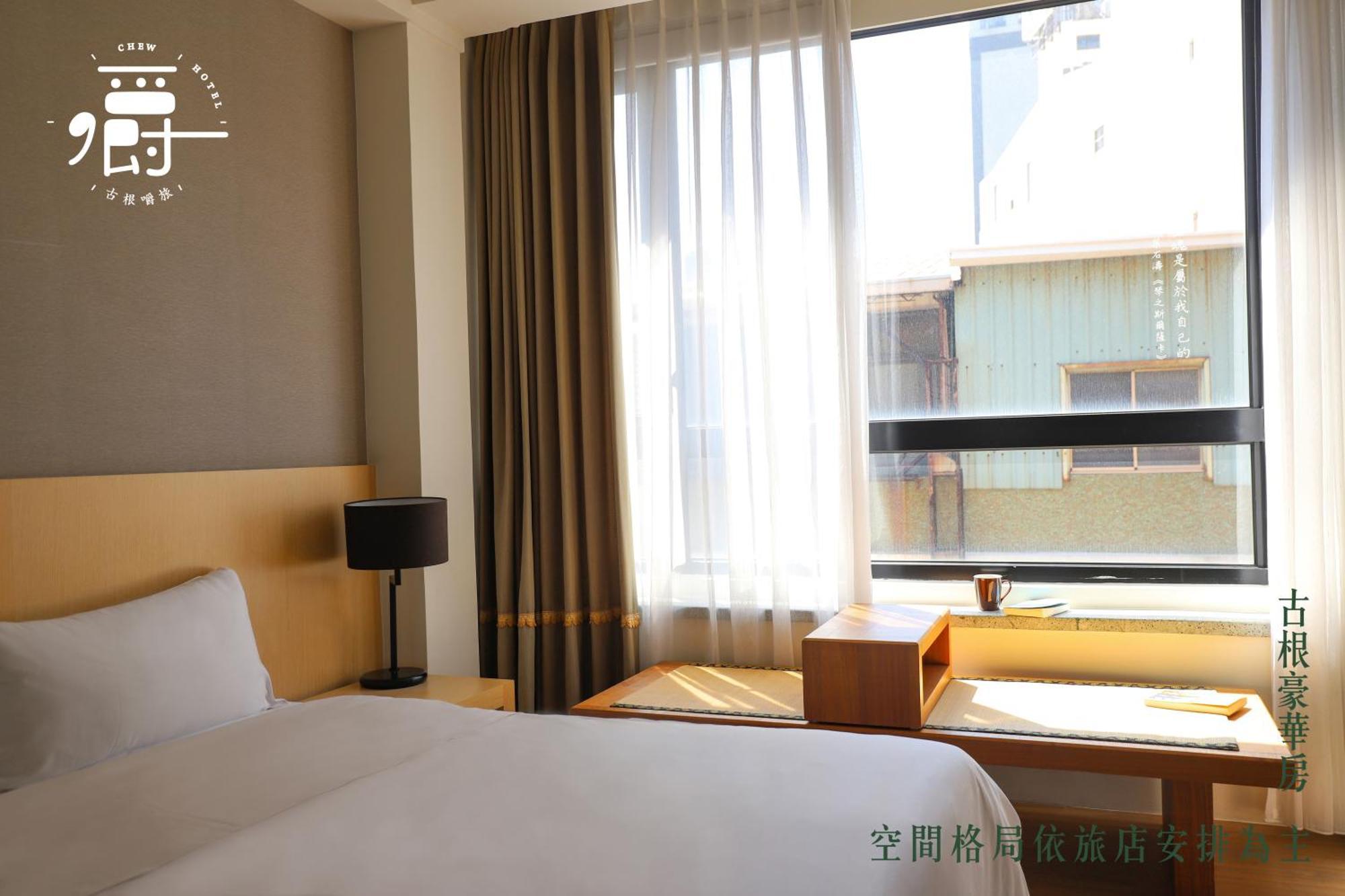 台南 古根嚼旅酒店 客房 照片