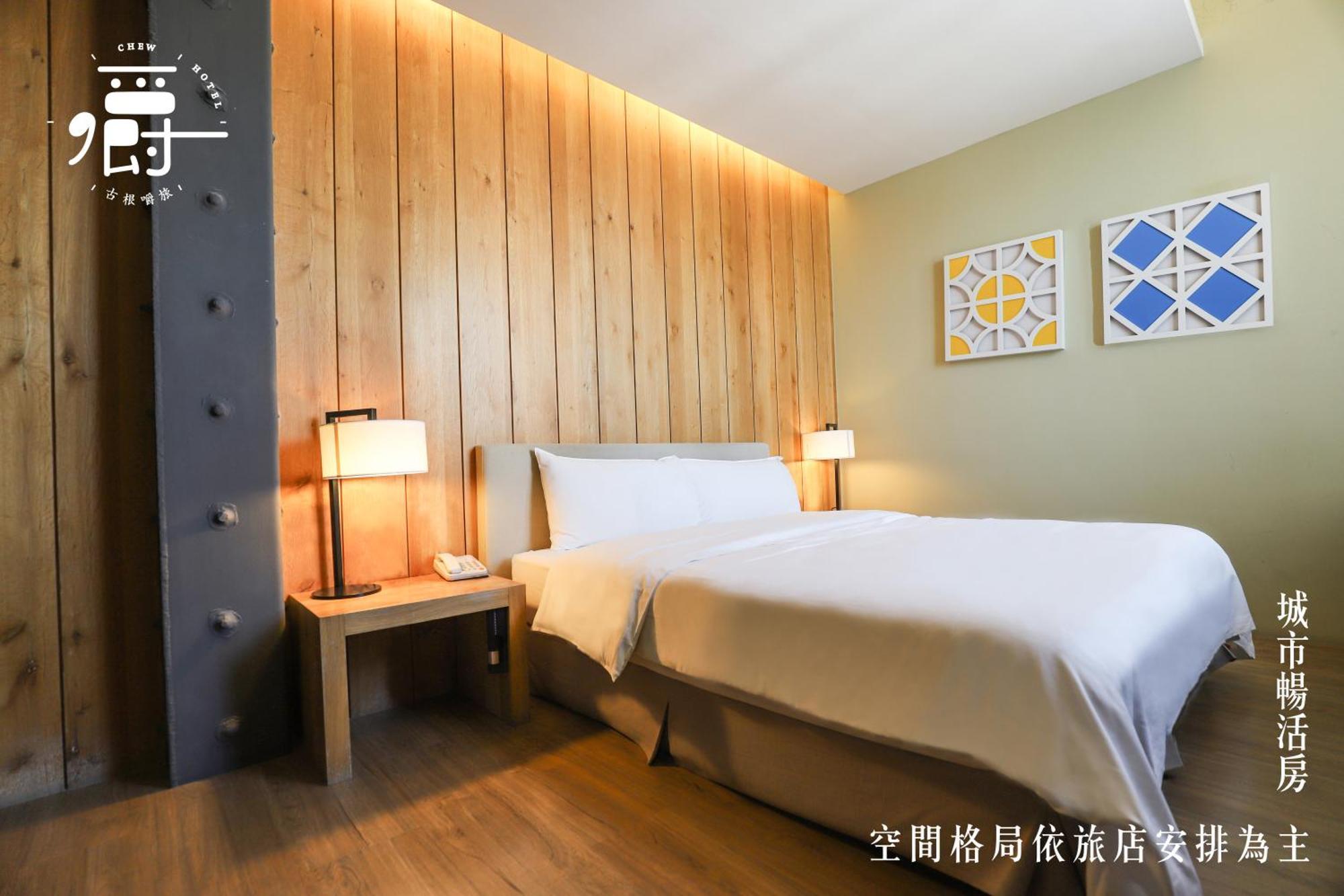 台南 古根嚼旅酒店 客房 照片
